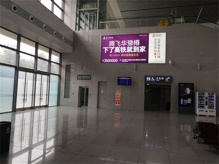 安陽(yáng)高鐵站廣告