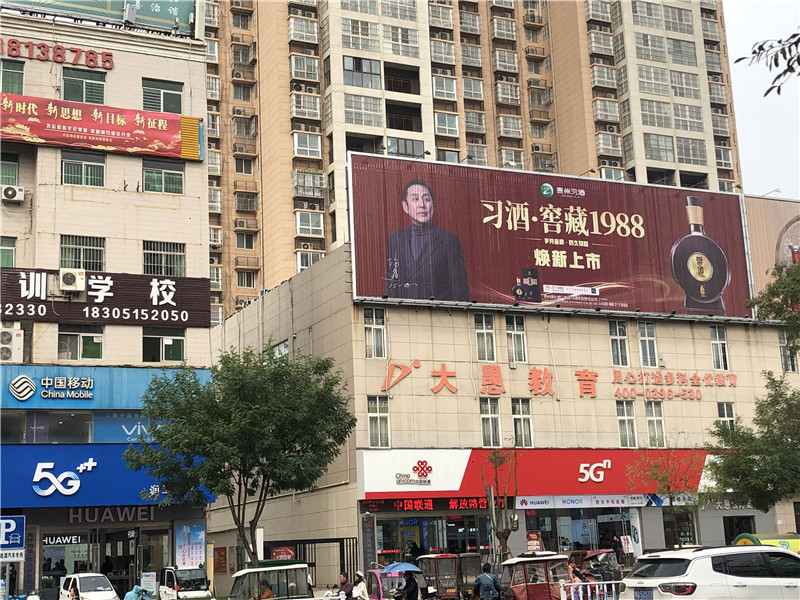 現(xiàn)在許多戶外市區(qū)廣告都是別具一格，令人耳目一新的視覺盛宴