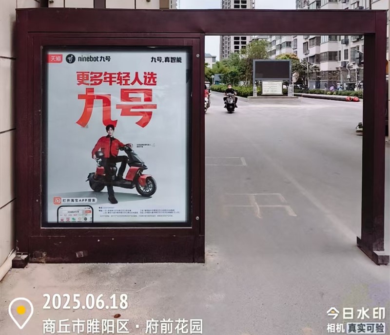 道閘門(mén)禁